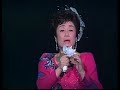 美空ひばり/函館山から