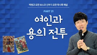 유튜브 썸네일