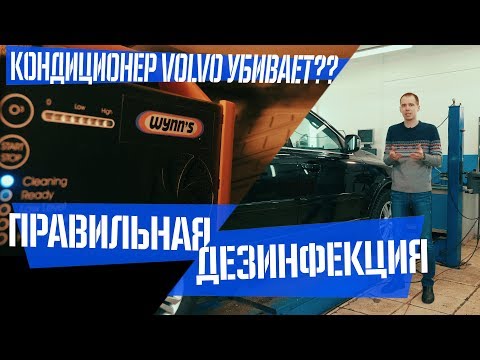 Video: Si e përdorni çelësin Volvo?