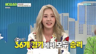 [ENG] Video Star Ep. 188 | Dara Cut