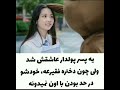 میکس عاشقانه چینی میکس عاشقانه چینی