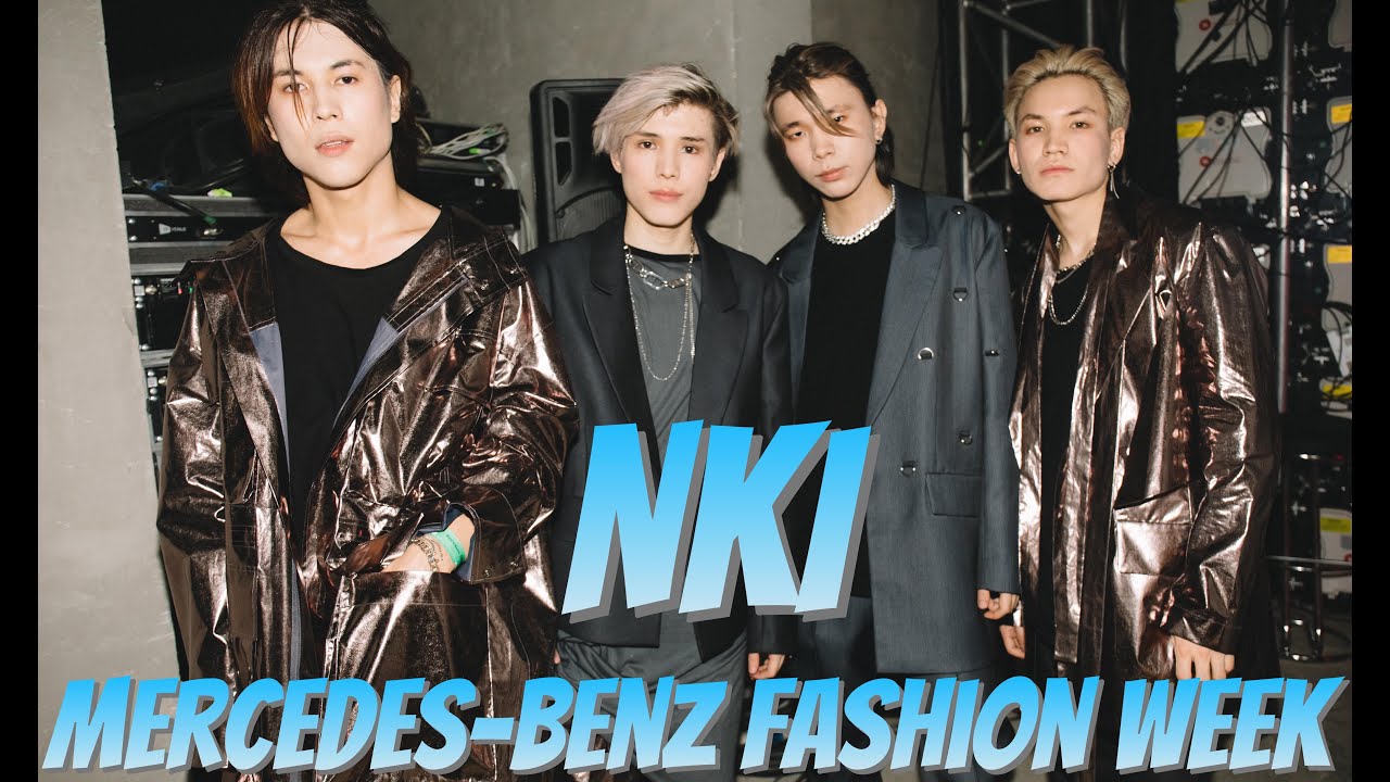 NKI - Показ N.LEGENDA FW21/22 в рамках Mercedes-Benz Fashion Week Russia