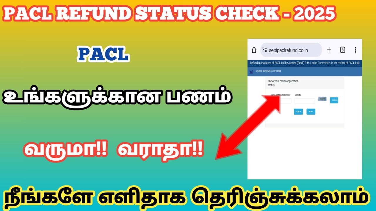 Pacl Refund Status Online Check in tamil !!! பணம் வருமா வராதா நீங்களே ...