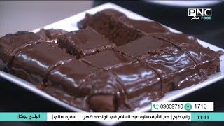 طريقة عمل جاتوه شاتوه بكوباية دقيق واحدة | الشيف نونا