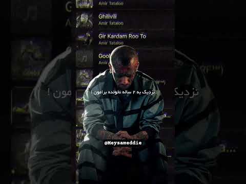 حواستون هست