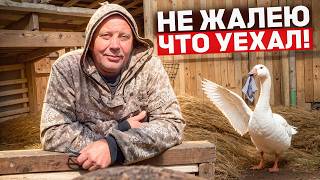 НЕ ЖАЛЕЮ, ЧТО УЕХАЛ! История о том, как деревня спасла мне жизнь