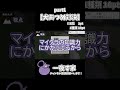【犬あつめ対決】　１ #マイクラ #マインクラフト #minecraft #ゲーム実況  #実況 #一夜ず家
