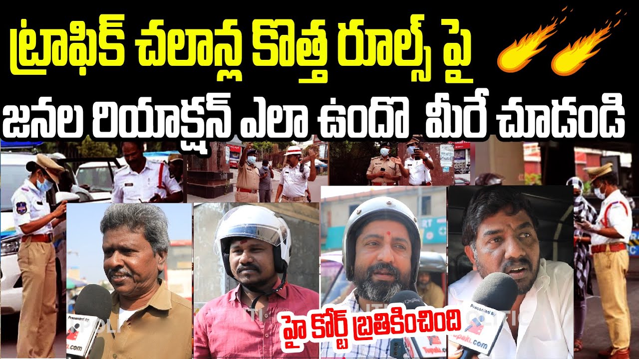 Public Talk on Traffic Challans After High Court Orders || Revanth Reddy || Tupaki Political