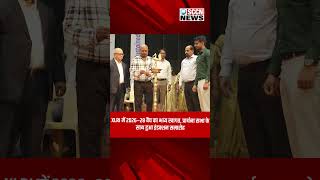 SCCN NEWS || XLRI में 2026–28 बैच का भव्य स्वागत, 441 छात्रों ने शुरू की नई यात्रा ||