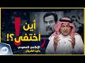The Secret Revealed By Saudi Journalist Dawood Al Shirian About Iraq And Saddam Hussein That Made 