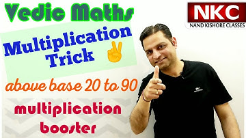 Multiplication Trick| Above Base 20 to 90| Vedic Maths| Maths Tricks for Faster Calculation|Shortcut