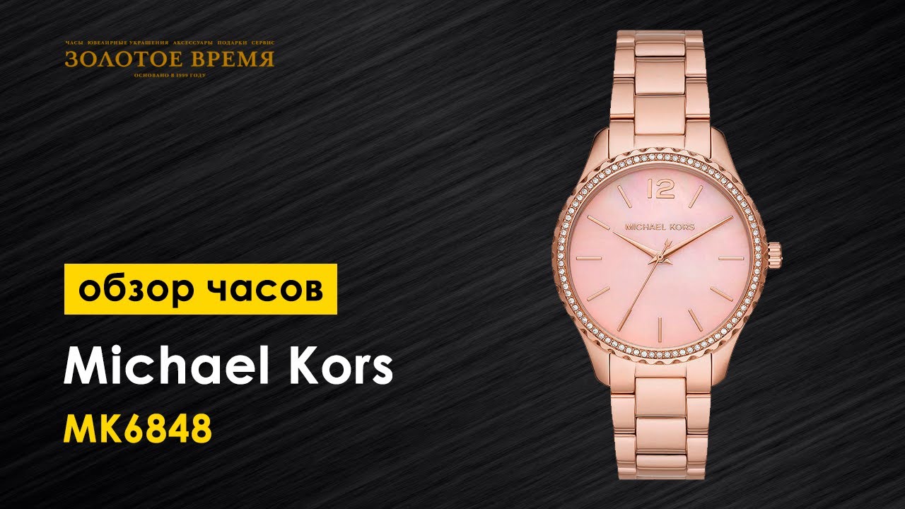 Michael Kors MK5955 Kadın Kol Saati  Nobel Saat