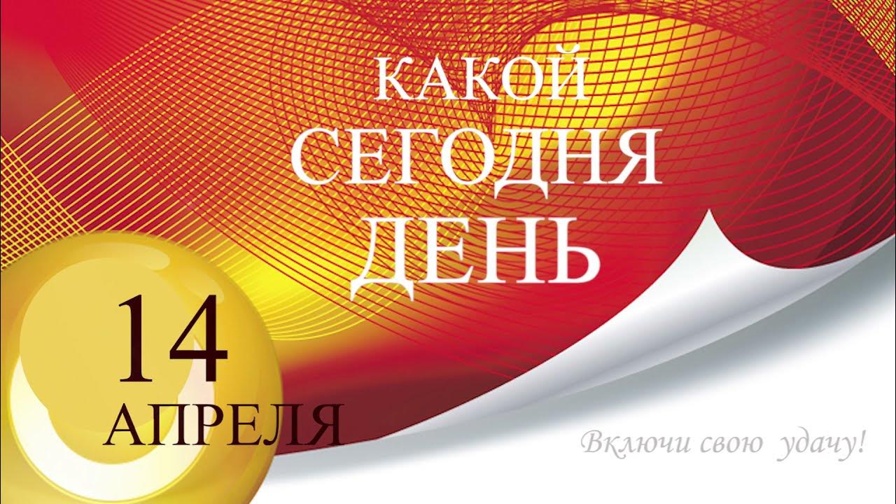 День 17 июня какой праздник. Какой сегодня праздник 17 сентября 2024. 17 октября праздник. 17 октября праздник. 17 октября какой праздник в мире.