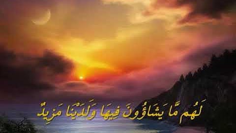 تلاوة لا توصف الشيخ سلمان العتيبي سورة ق salman atibi surat kaf