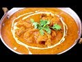 जब जानोगे BUTTER CHICKEN का राज़ तो इससे पक्का बनाओगे आज | Easy Restaurant Butter Chicken