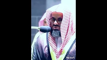يود المجرم لو يفتدي من عذاب يومئذ ببنيه .. تلاوة للشيخ سعود الشريم رمضان 1443