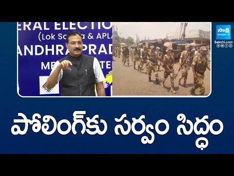 All Arrangements Set For Polling In Tadepalle | AP General Elections 2024 | @SakshiTV - SAKSHITV