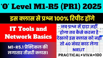 O Level M1-R5 Practical Class | o level m1 r5 important questions 2025 | m1 r5 practical exam 2025