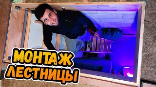 ОТКАЗАЛИСЬ ОТ ВТОРОГО ЭТАЖА?! ⭕️ Установка чердачной лестницы FAKRO