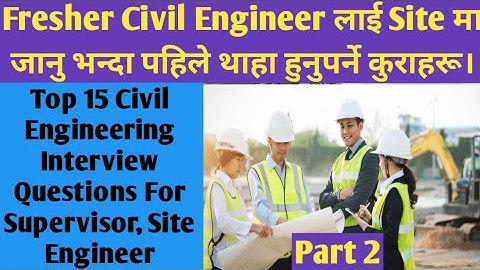 Basic 15 important point For Civil engineer & supervisor | Interview Questions for Civil engineer