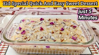 Vermicelli Recipe with Milk| Doodh Seviyan Recipe | Eid special recipe|vermicelli Dessert Recipes