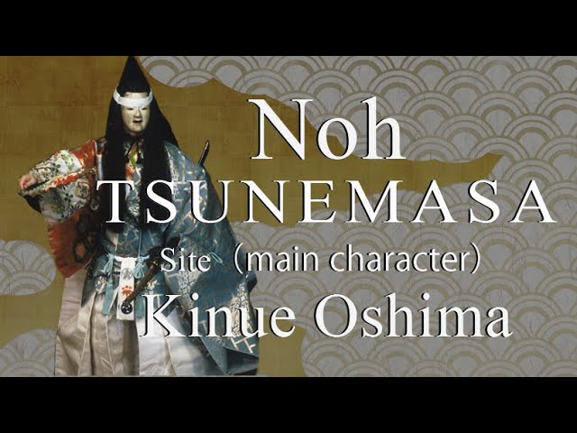 海童道祖 Watazumi Dōsō Rōshi・