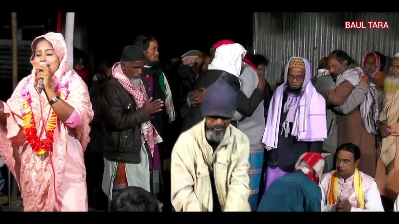 কঠিন বিচ্ছেদ পালা বাউল গান