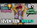 [Idol Star Athletics Championship] SEVENTEEN AEROBICS - INSPIRED BY 'TRANSFORMERS' 20170130