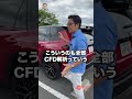 RAV4 GRスポーツ 少し高いかもだけど 仕上がりは極上！？ E-CarLife with 五味やすたか