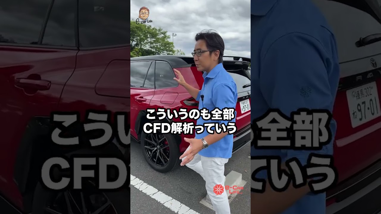 RAV4 GRスポーツ 少し高いかもだけど 仕上がりは極上！？ E-CarLife with 五味やすたか