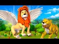 उड़ने वाला शेर - Flying Lion Kahani | 3D Animated Hindi Moral Stories | JOJO TV Hindi FairyTales