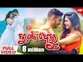 ତୁ ଠକିଦେଲୁ Full Music Video - Tu Thakidelu | Humane Sagar | Bishal & Himika | Sidharth TV