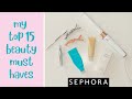 MY TOP 15 BEAUTY MUST HAVES FROM SEPHORA!