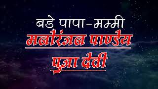 Abhinit Pandey 29-04-2026 1