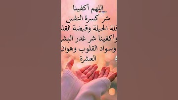 #اكسبلور #الشيخ #القران_الكريم #elmulquranعلم #المصحف #تيك_توك #صباح_الخير #سورة_الواقعة #لاي