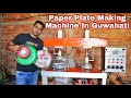 PAPER PLATE MAKING MACHINES IN GUWAHATI...PAPER PLATE RAW MATERIALS...CALL__6000487673