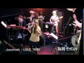 為岡そのみ - Love Tribe / Jazztronik