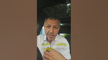 الشعور بالضياع د حسن المزين استشارات علاقات مايسترو الحياة 