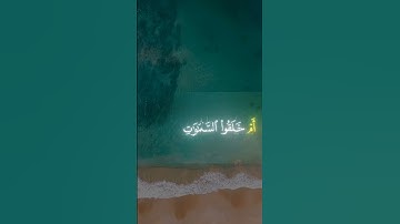 سورة الطور، راحه نفسيه، محمد اللحيدان #راحة_نفسية #لايك #محمد_اللحيدان #قران_كريم