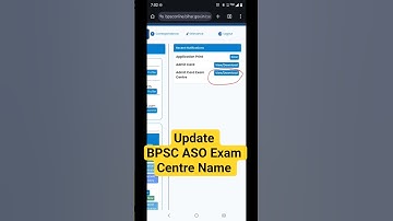 BPSC ASO Exam centre name is updated Bpsc site #bpsc_aso