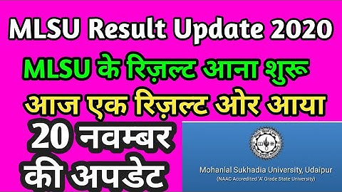 mlsu Result 2020 Latest Update Today।। MLSU BA Hons First year Result 2020।।#ShriRamClasses
