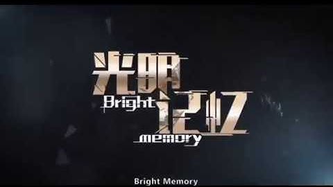 Bright Memory - Official Gameplay Demo (New FPS Shooter Game 2018)