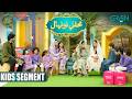 Mehfil E Nunehal Presented By K N S Kids Segment Day 18 Danish Taimoor Rabia Anum Green TV