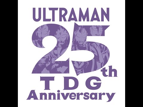 Ultraman Tiga, Dyna and Gaia Opening Theme Song