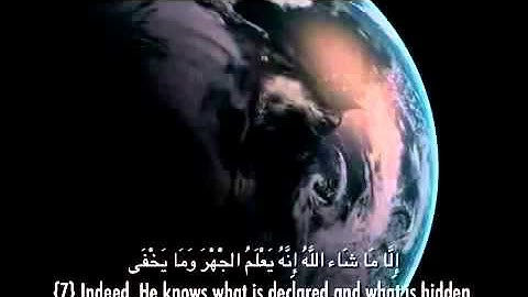 Surat Al-'A`lá (The Most High) - سورة الأعلى