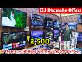 Eid Dhamaka Sale ₹ 2,500 Smart + LED Tv's With 7 Items Free + Philips Home Theatre Free #koti