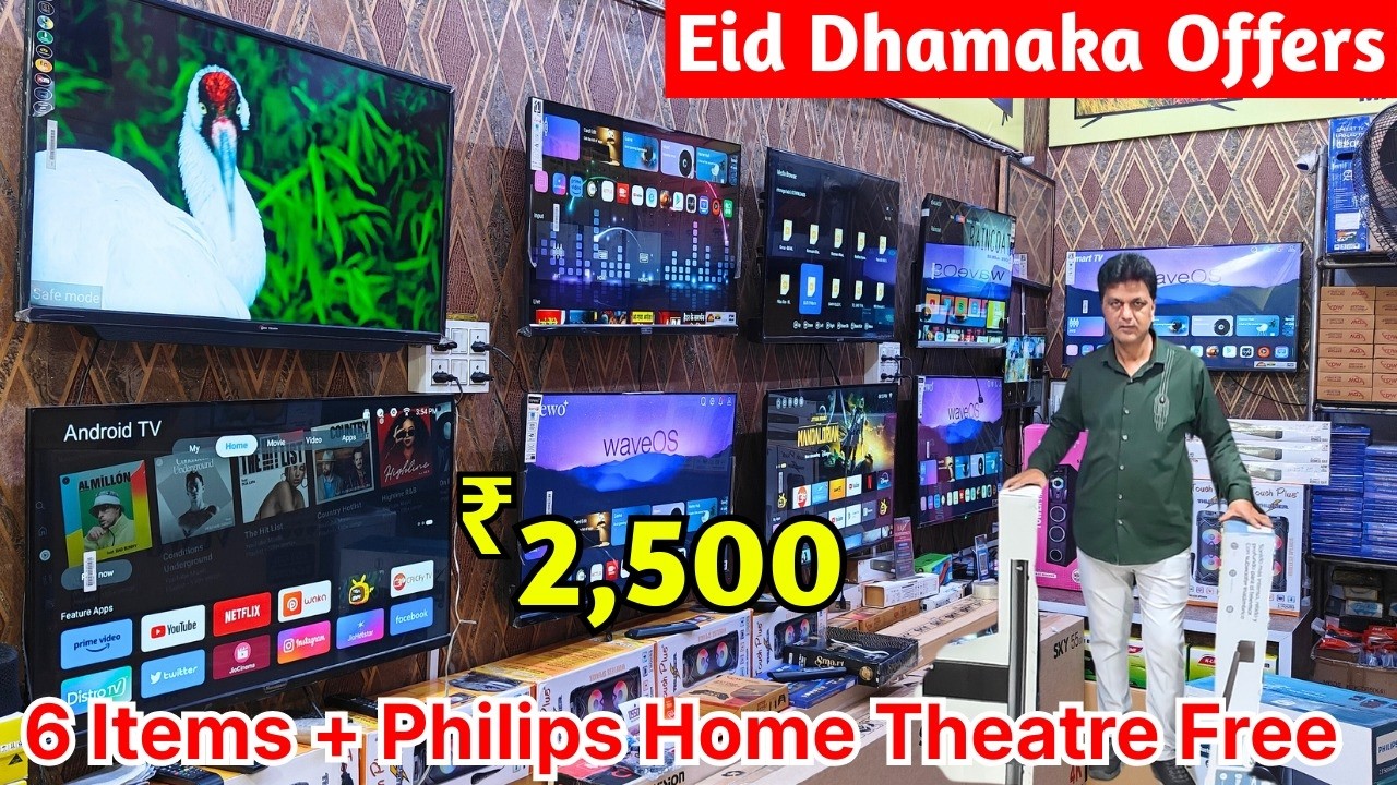 Eid Dhamaka Sale ₹ 2,500 Smart + LED Tv's With 7 Items Free + Philips Home Theatre Free #koti