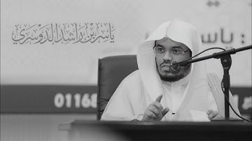 سورة الكهف | ياسر الدوسري - 1425هـ