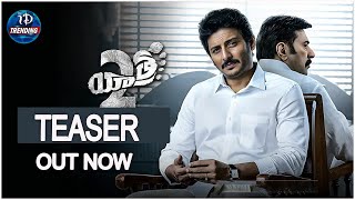 Yatra 2 Movie Official Teaser Out Now| Yatra 2 | Mammootty | Jiiva | Mahi V Raghav | iDream Trending