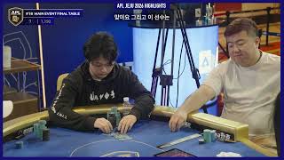 APL JEJU - MAIN EVENT FINAL HIGHLIGHTS
